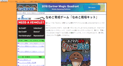 Desktop Screenshot of nameko.k-rakuraku.com